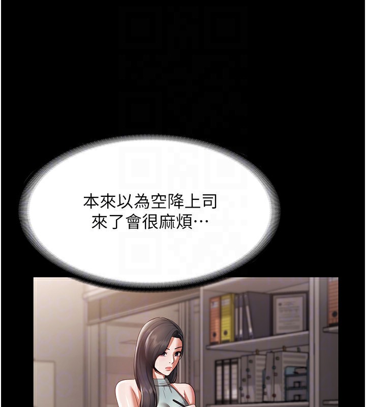 39P - 老板娘的诱惑