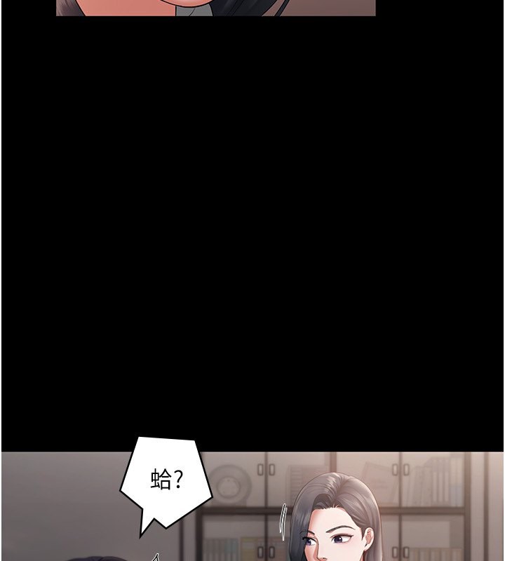 46P - 老板娘的诱惑