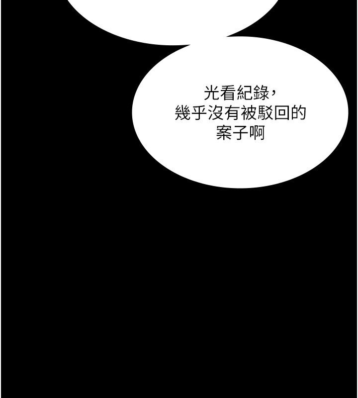 48P - 老板娘的诱惑