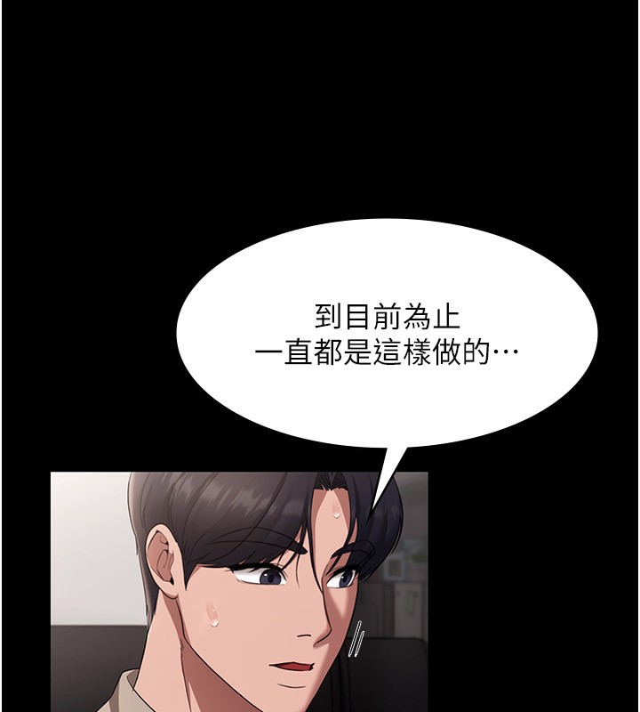 51P - 老板娘的诱惑