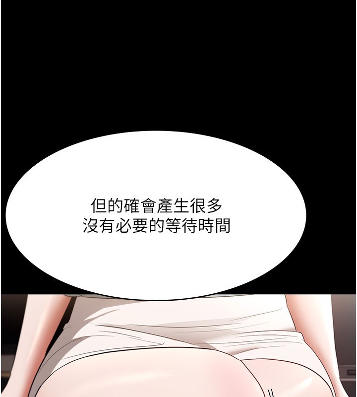 53P - 老板娘的诱惑