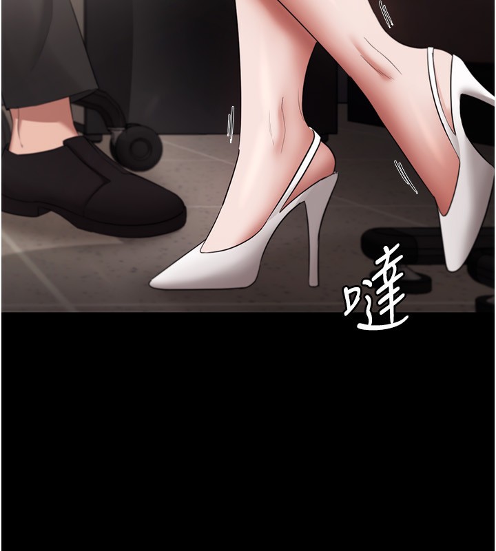 56P - 老板娘的诱惑
