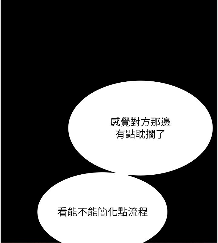 57P - 老板娘的诱惑