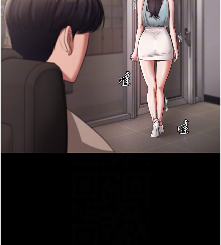 59P - 老板娘的诱惑