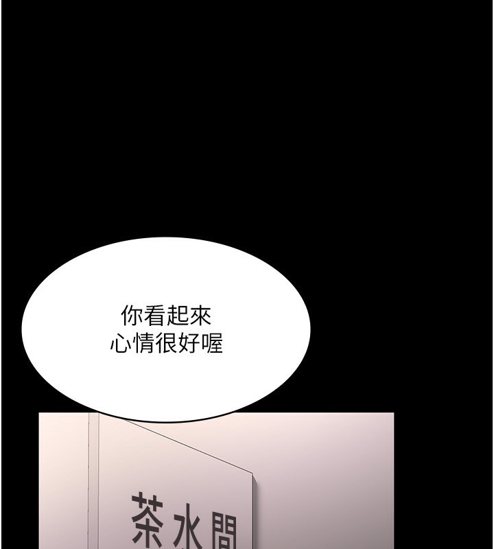 68P - 老板娘的诱惑