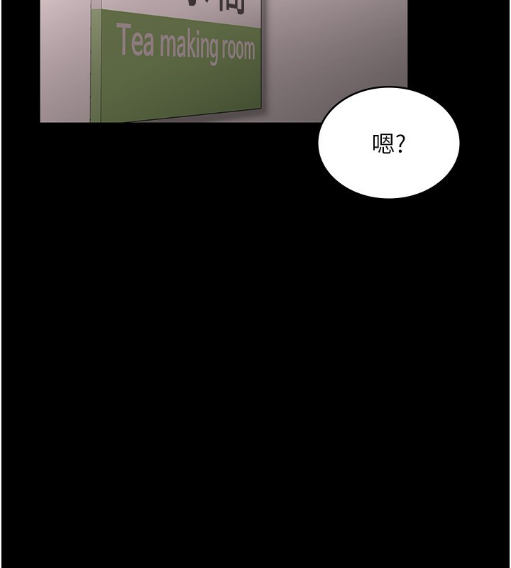 69P - 老板娘的诱惑