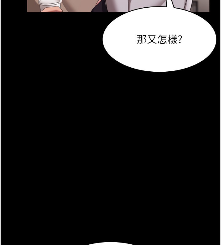 74P - 老板娘的诱惑