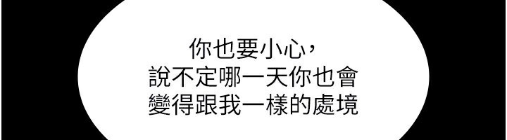 83P - 老板娘的诱惑