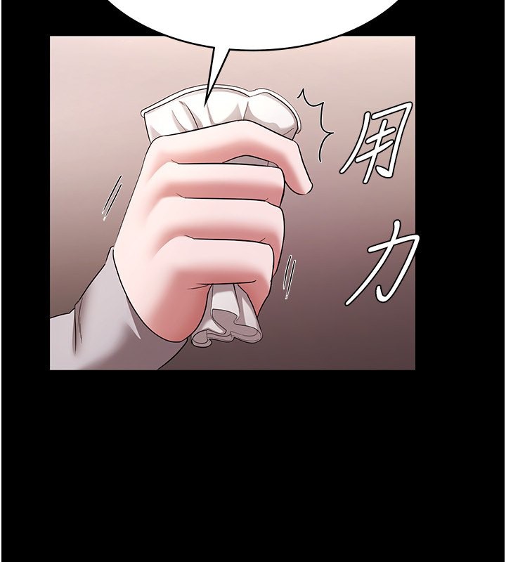 84P - 老板娘的诱惑