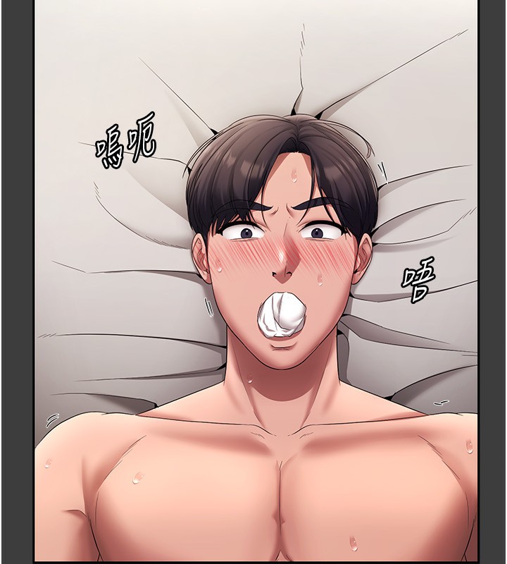 91P - 老板娘的诱惑