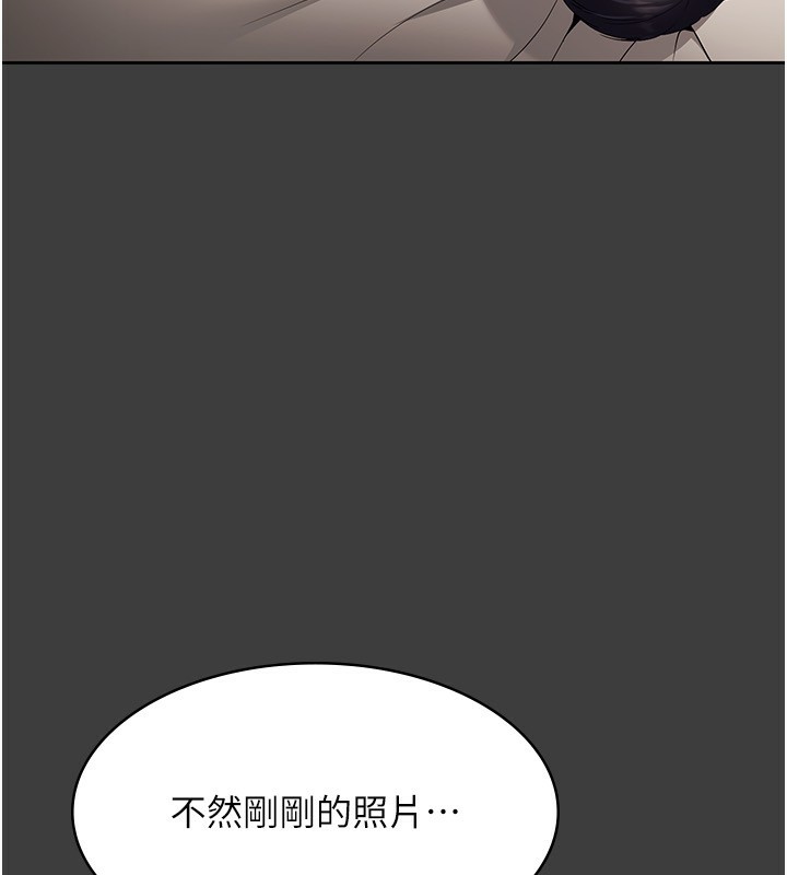 95P - 老板娘的诱惑