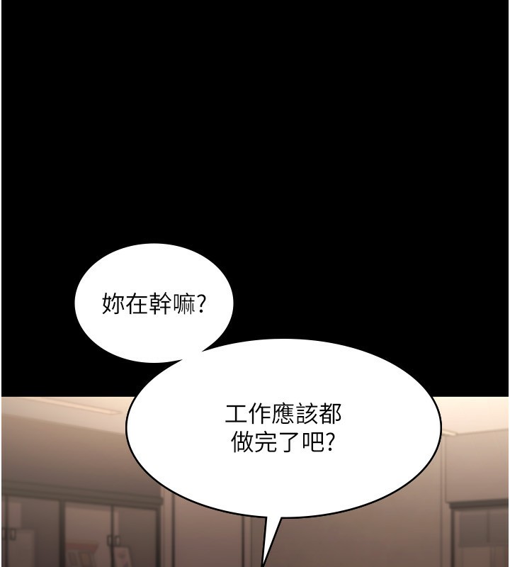 102P - 老板娘的诱惑