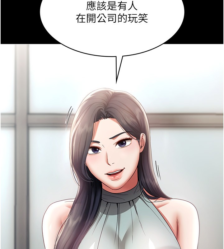 10P - 老板娘的诱惑