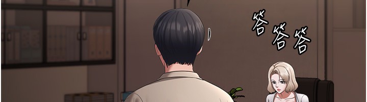 103P - 老板娘的诱惑