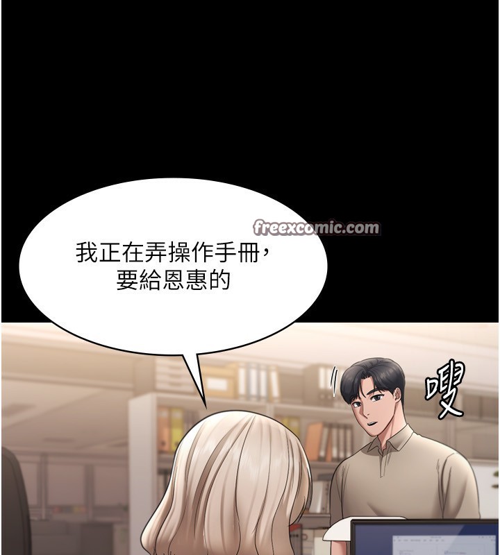 105P - 老板娘的诱惑