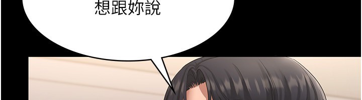 110P - 老板娘的诱惑