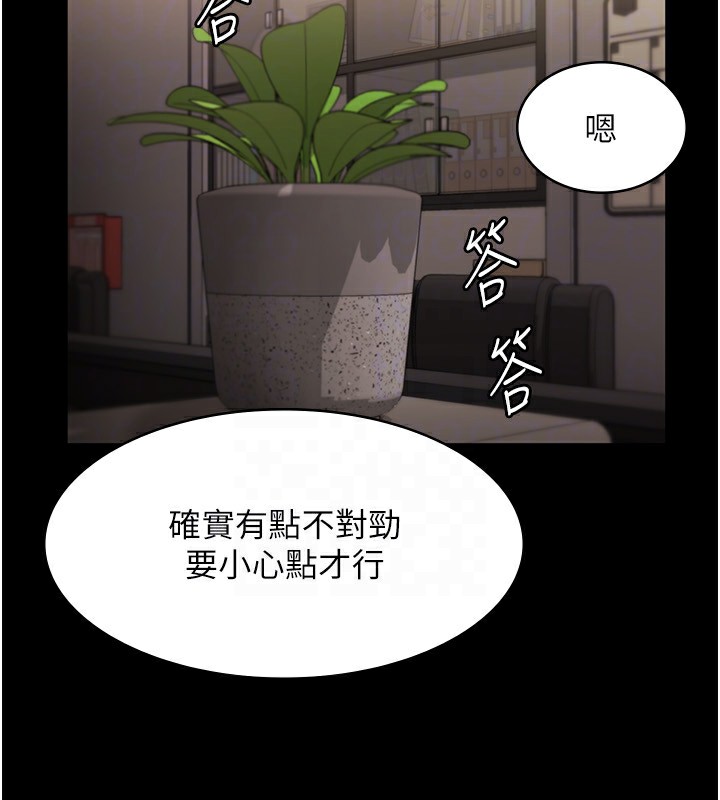 113P - 老板娘的诱惑