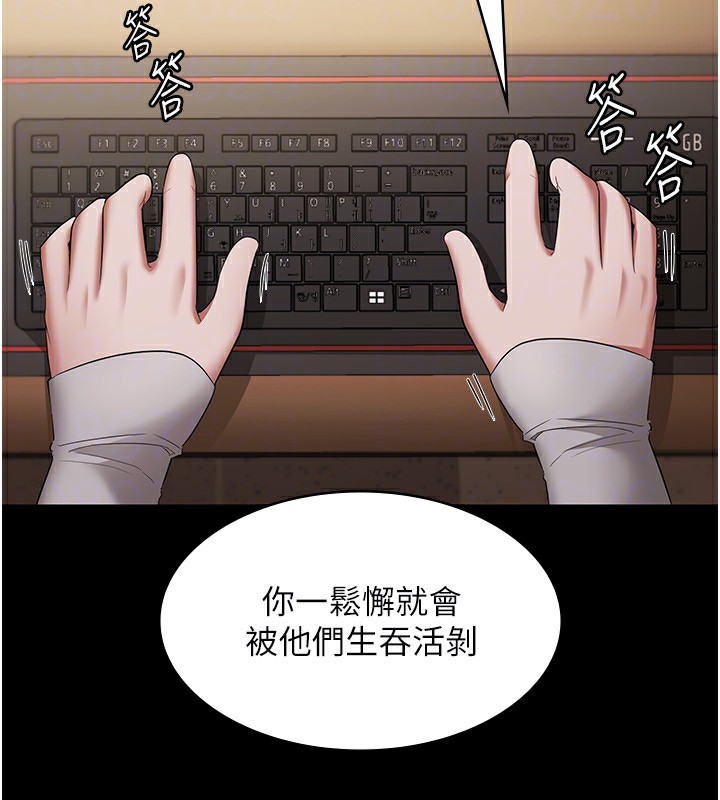 115P - 老板娘的诱惑