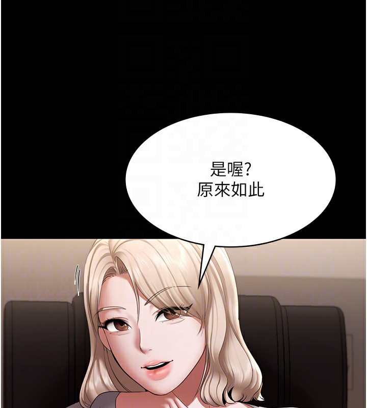 121P - 老板娘的诱惑