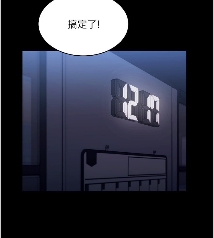 125P - 老板娘的诱惑