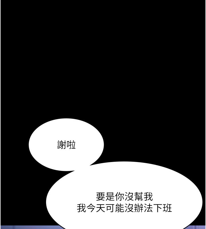 126P - 老板娘的诱惑