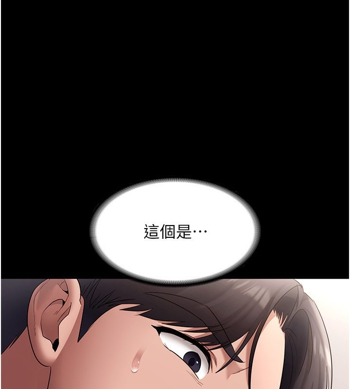 1P - 老板娘的诱惑