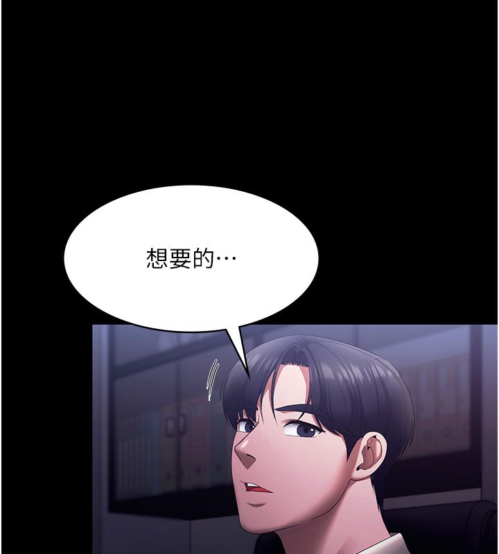 132P - 老板娘的诱惑