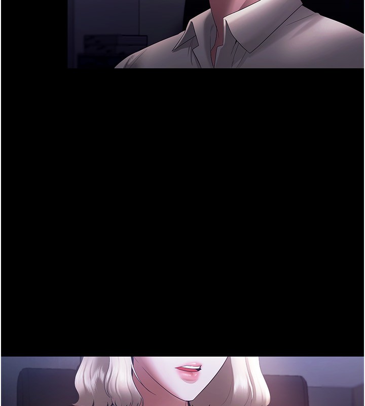 133P - 老板娘的诱惑