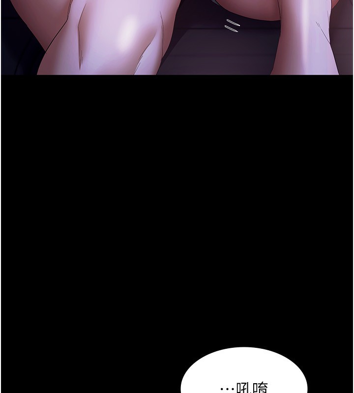 136P - 老板娘的诱惑