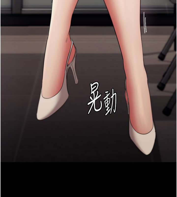 13P - 老板娘的诱惑
