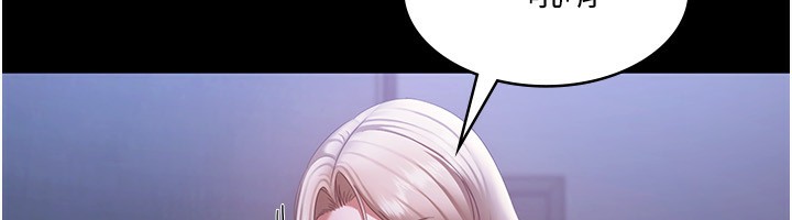 137P - 老板娘的诱惑