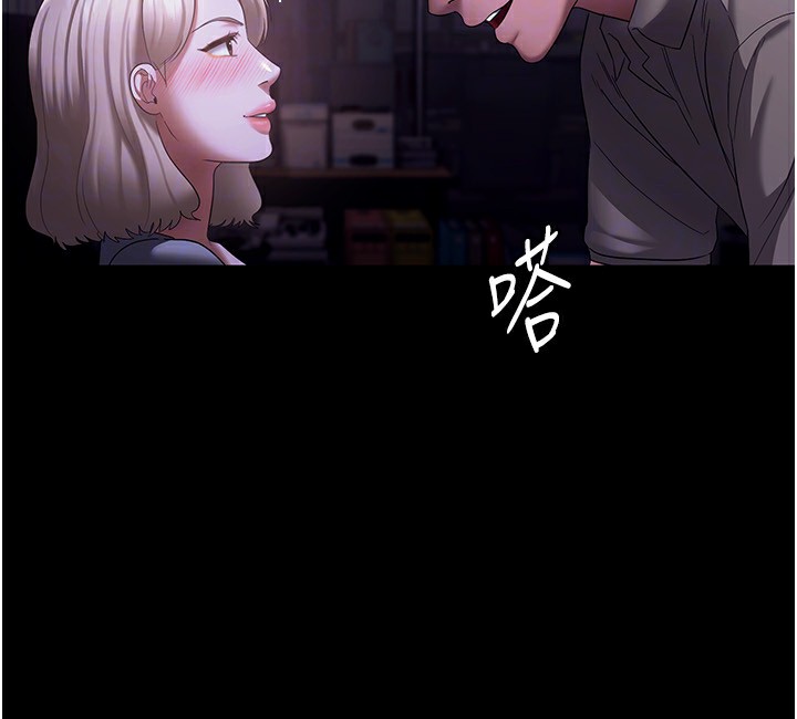 141P - 老板娘的诱惑