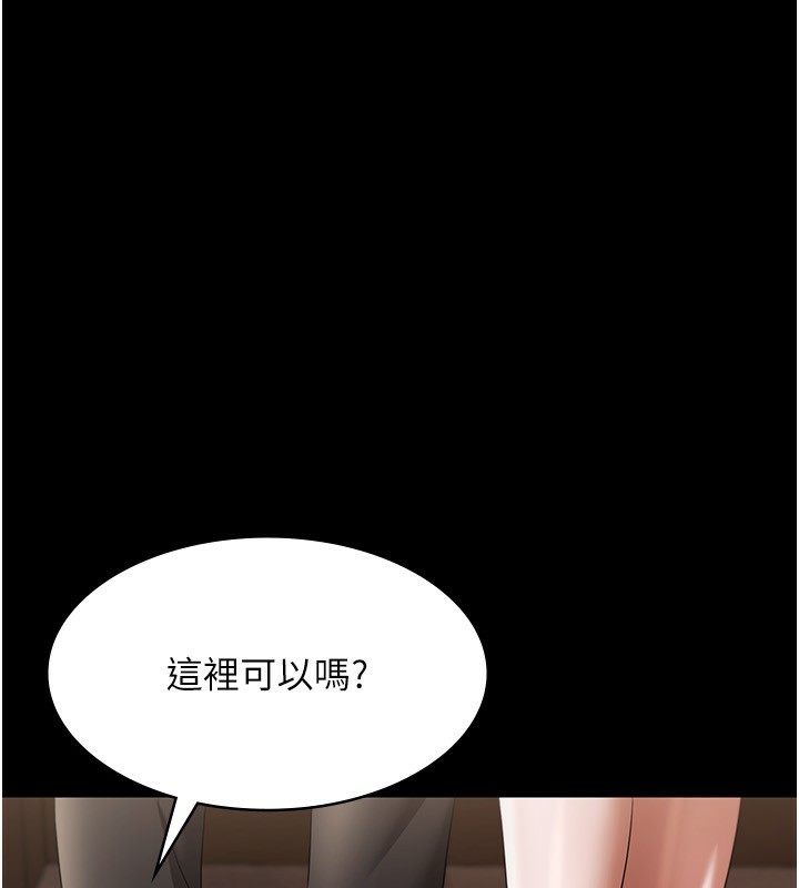 146P - 老板娘的诱惑
