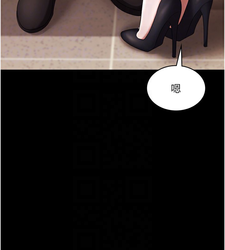 148P - 老板娘的诱惑