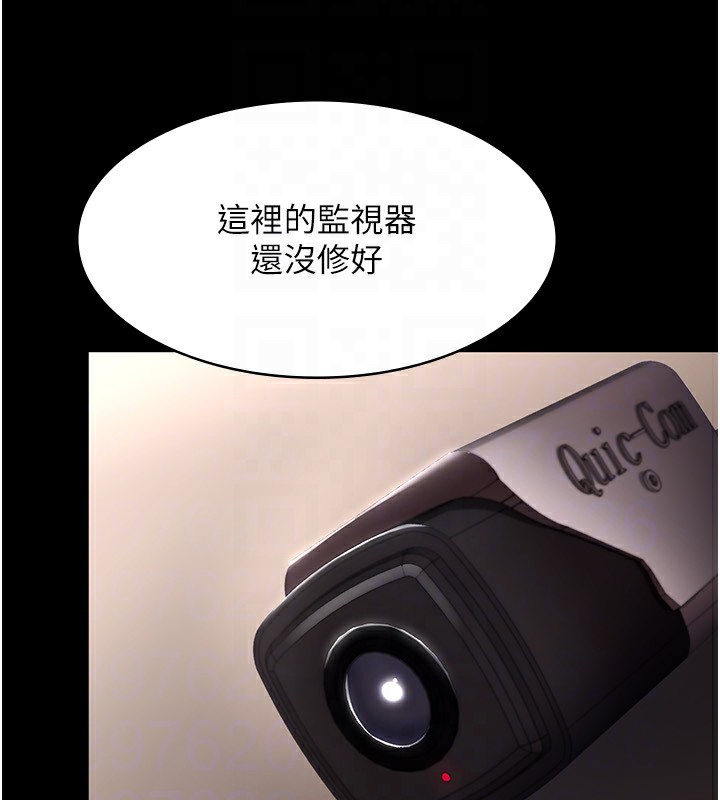 149P - 老板娘的诱惑