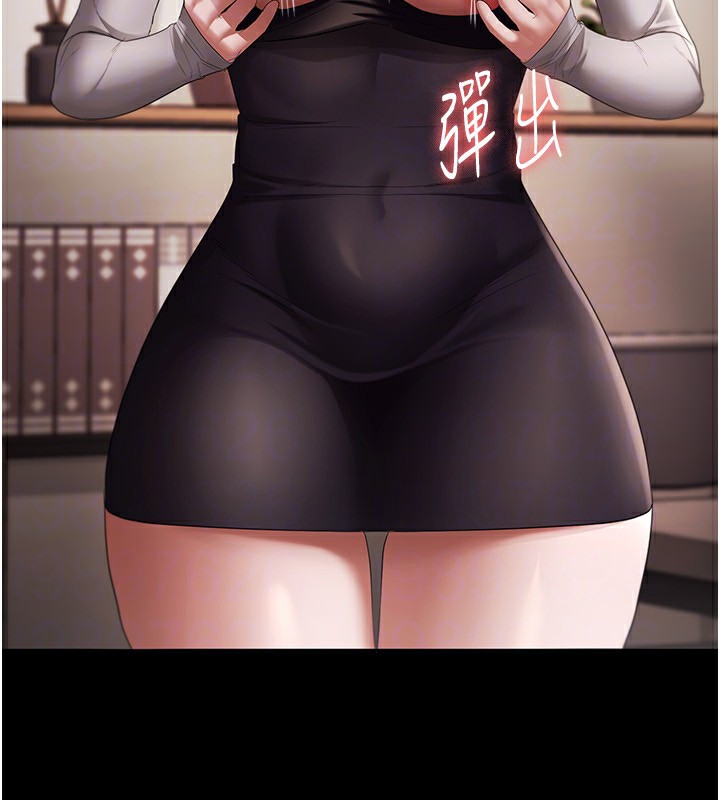 152P - 老板娘的诱惑