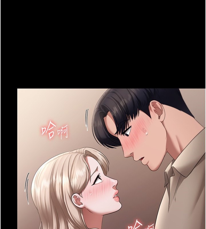 158P - 老板娘的诱惑