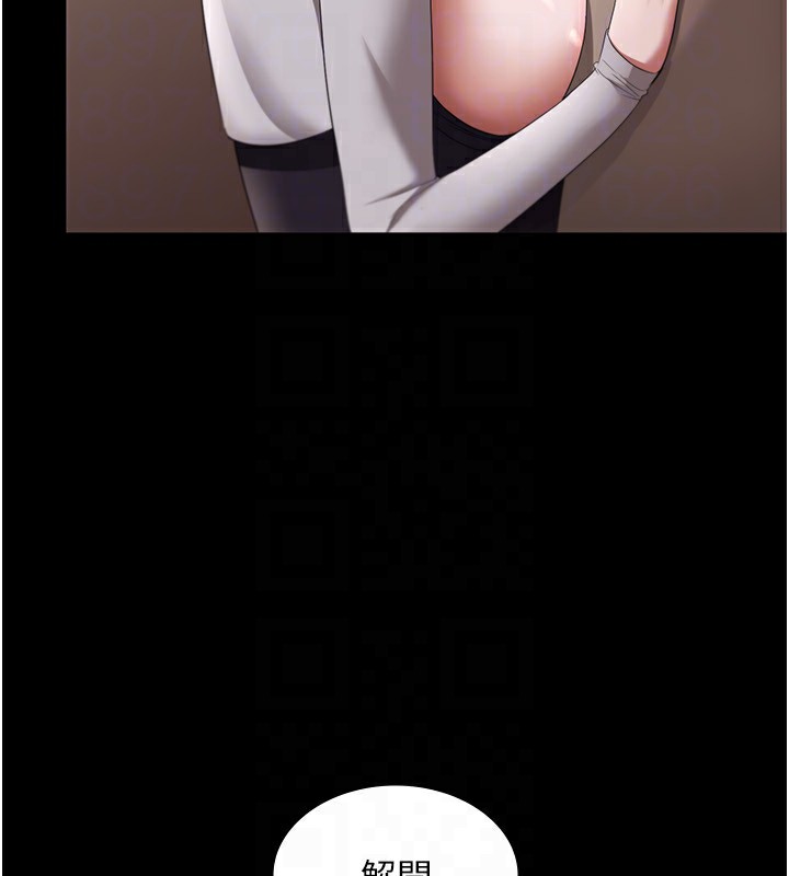 160P - 老板娘的诱惑