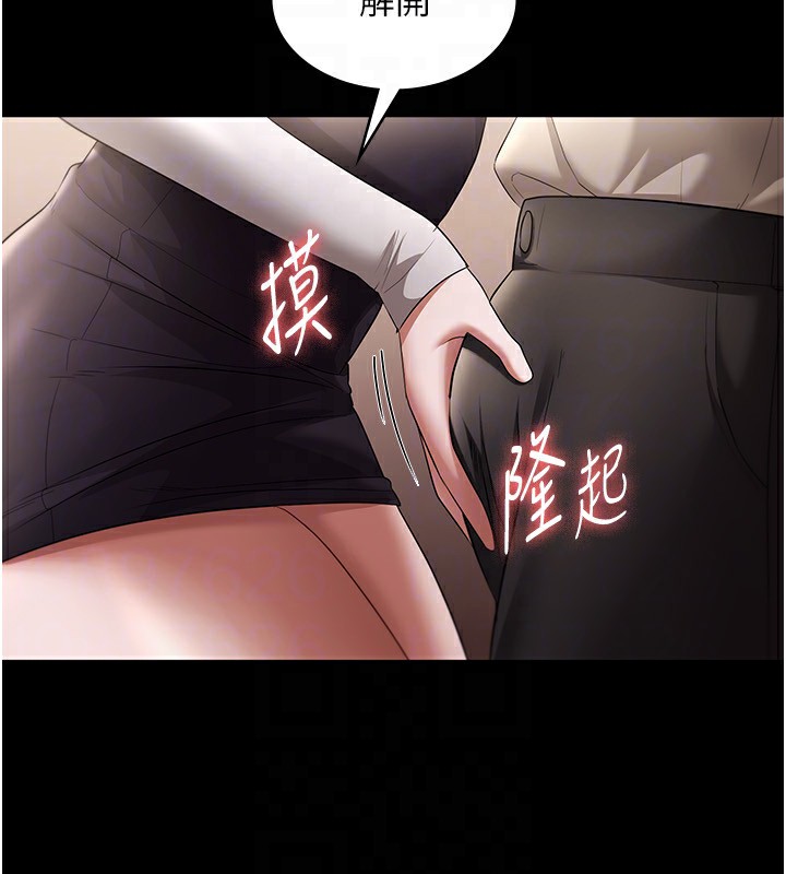161P - 老板娘的诱惑