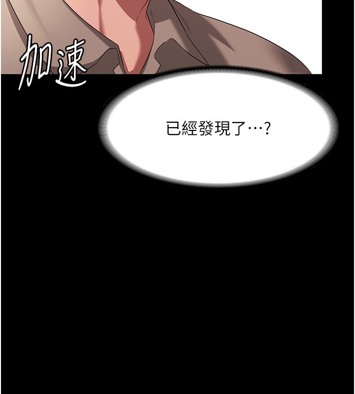 17P - 老板娘的诱惑
