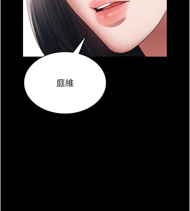 22P - 老板娘的诱惑