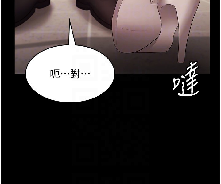 27P - 老板娘的诱惑