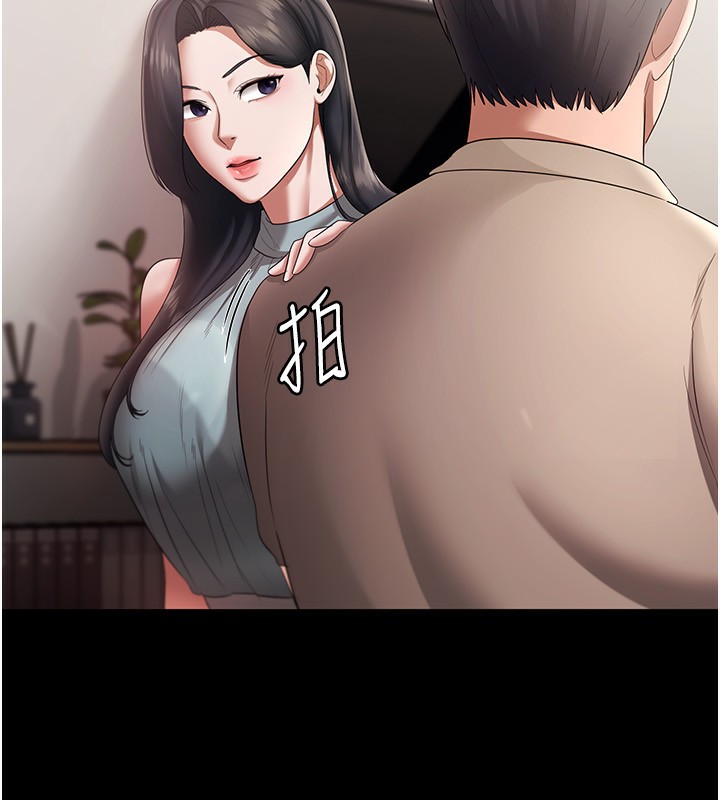 29P - 老板娘的诱惑
