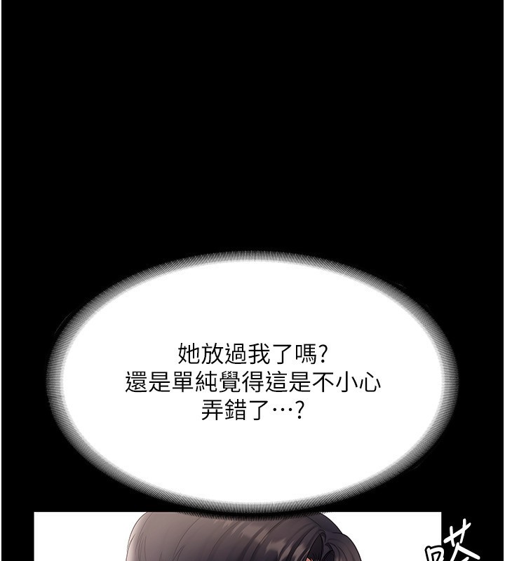 32P - 老板娘的诱惑