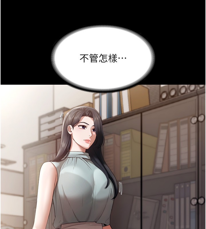 35P - 老板娘的诱惑