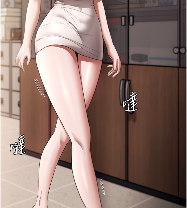 36P - 老板娘的诱惑