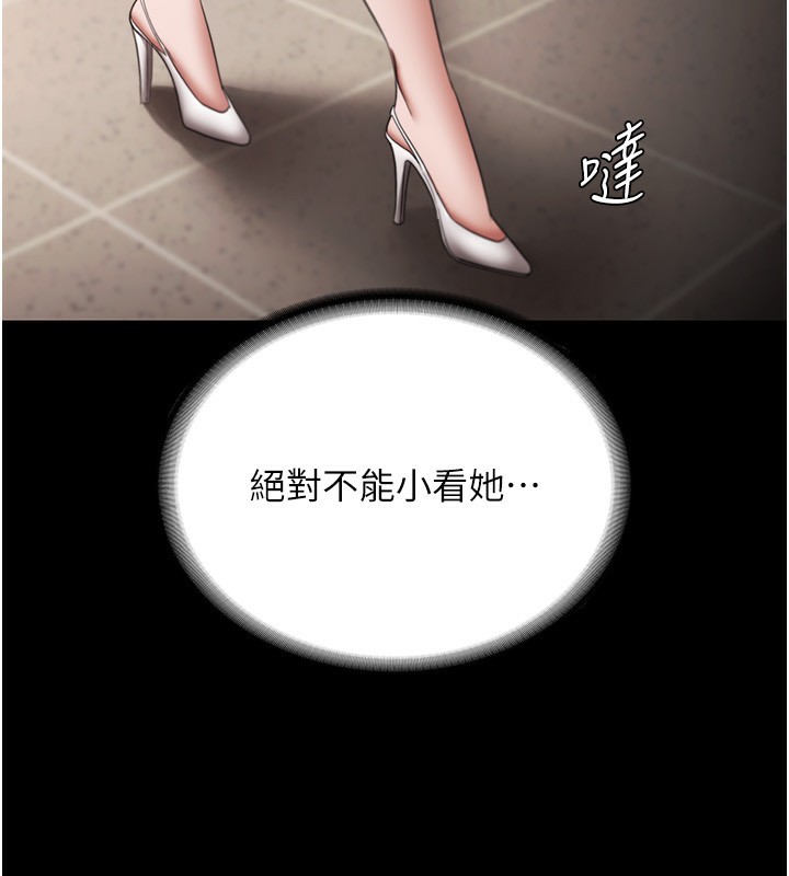 37P - 老板娘的诱惑