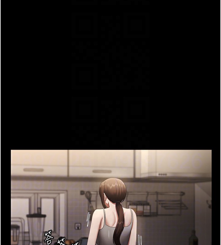 43P - 老板娘的诱惑