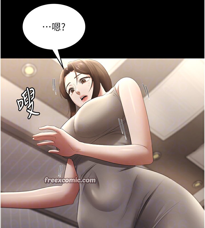 45P - 老板娘的诱惑