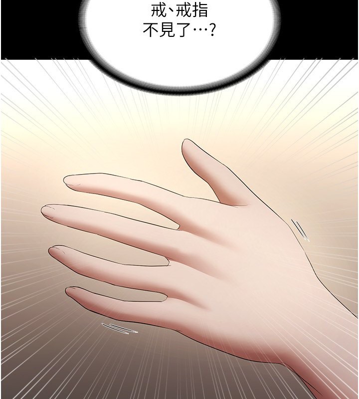 48P - 老板娘的诱惑